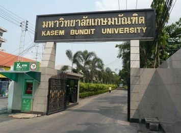博乐大学