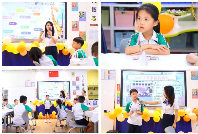 广州白云区中黄外国语小学