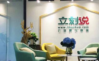 美联英语vip在线培训