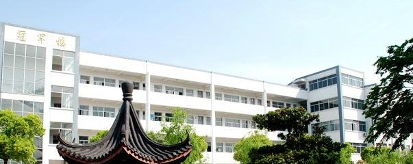 江苏沙溪高级中学2021年报名条件、招生要求、招生对象