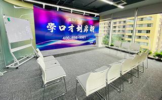 北京席朗口才培训