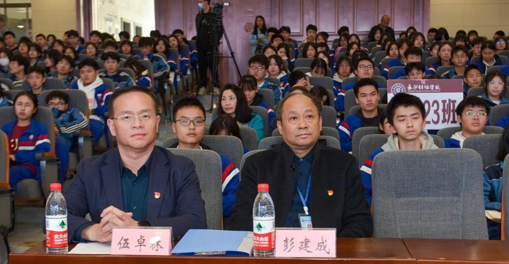 长沙财经职业中等专业学校