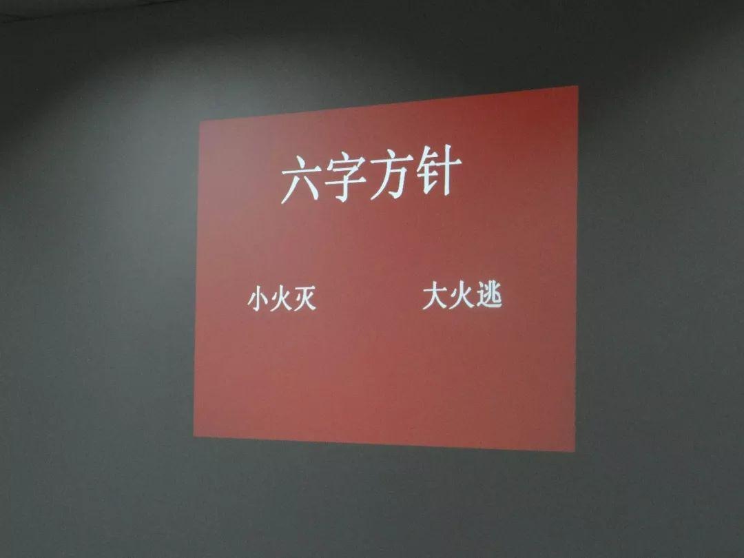 美华学校2019年秋冬季消防安全知识讲座.jpg