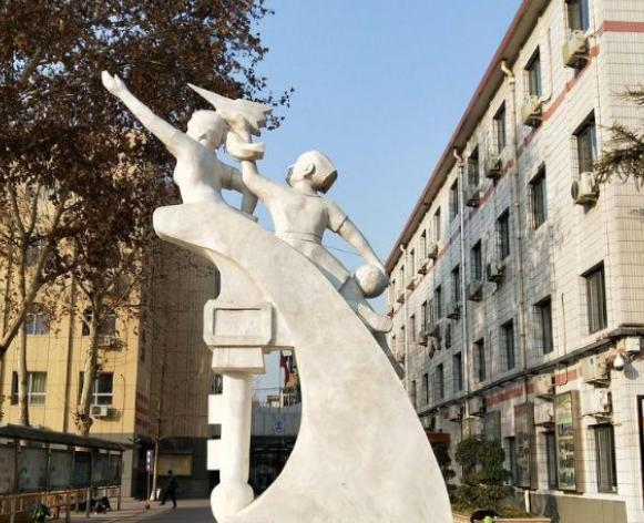  石家庄第二十八中学2020年学费、收费多少