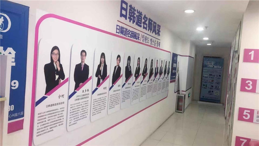 日语五十音图记忆小妙招