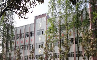 汉寿县职业中等专业学校