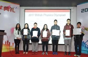 上海光华剑桥2018年开学颁奖典礼