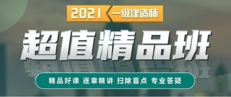 截图20210206143505