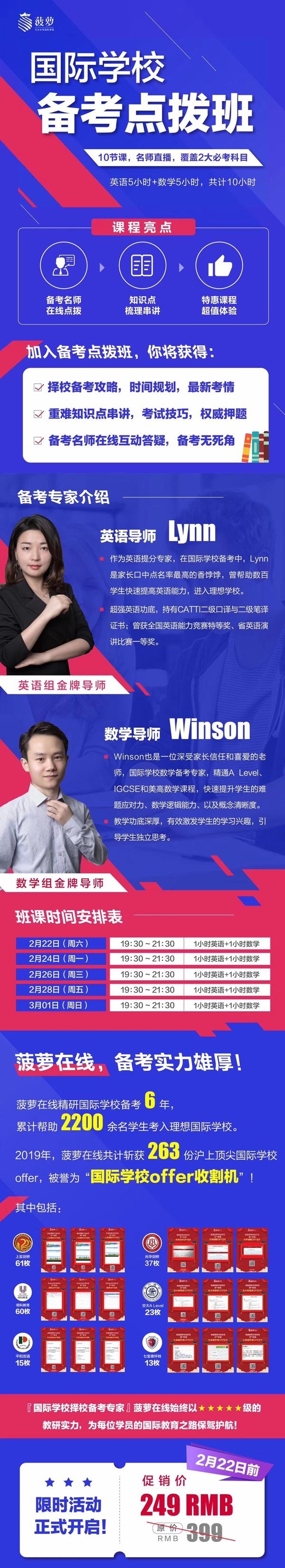 图片_20200221103907
