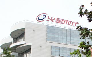 火星时代教育