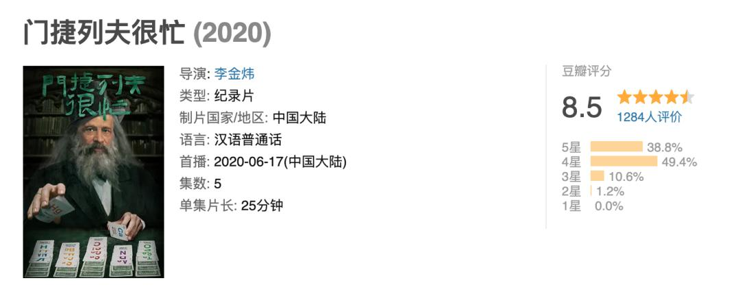 北京致知学校