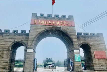 重庆龙魂教育