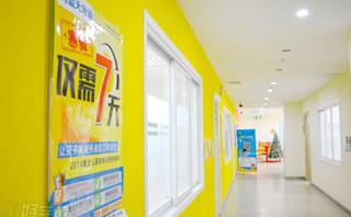 佛山蓝天外语培训学校