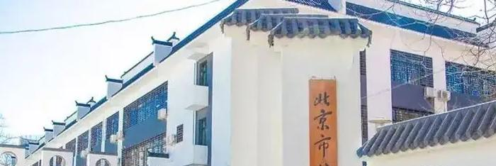 北京八一学校国际部2023年招生政策