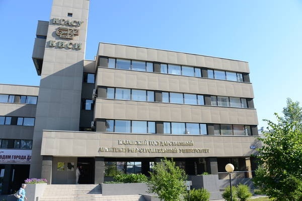 喀山国立建筑大学