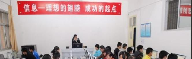 渭滨职业教育中心