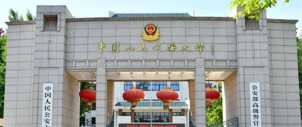 安全防范工程国家特色专业的大学有哪些?（1所）