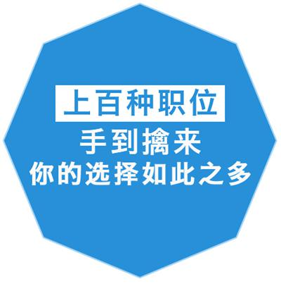 深圳安卓开发的职位