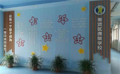 上海帕丁顿双语学校