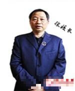 张 琛