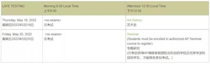 考试时间3.jpg