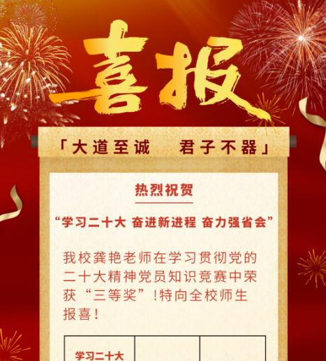 长沙现代商贸中等职业学校