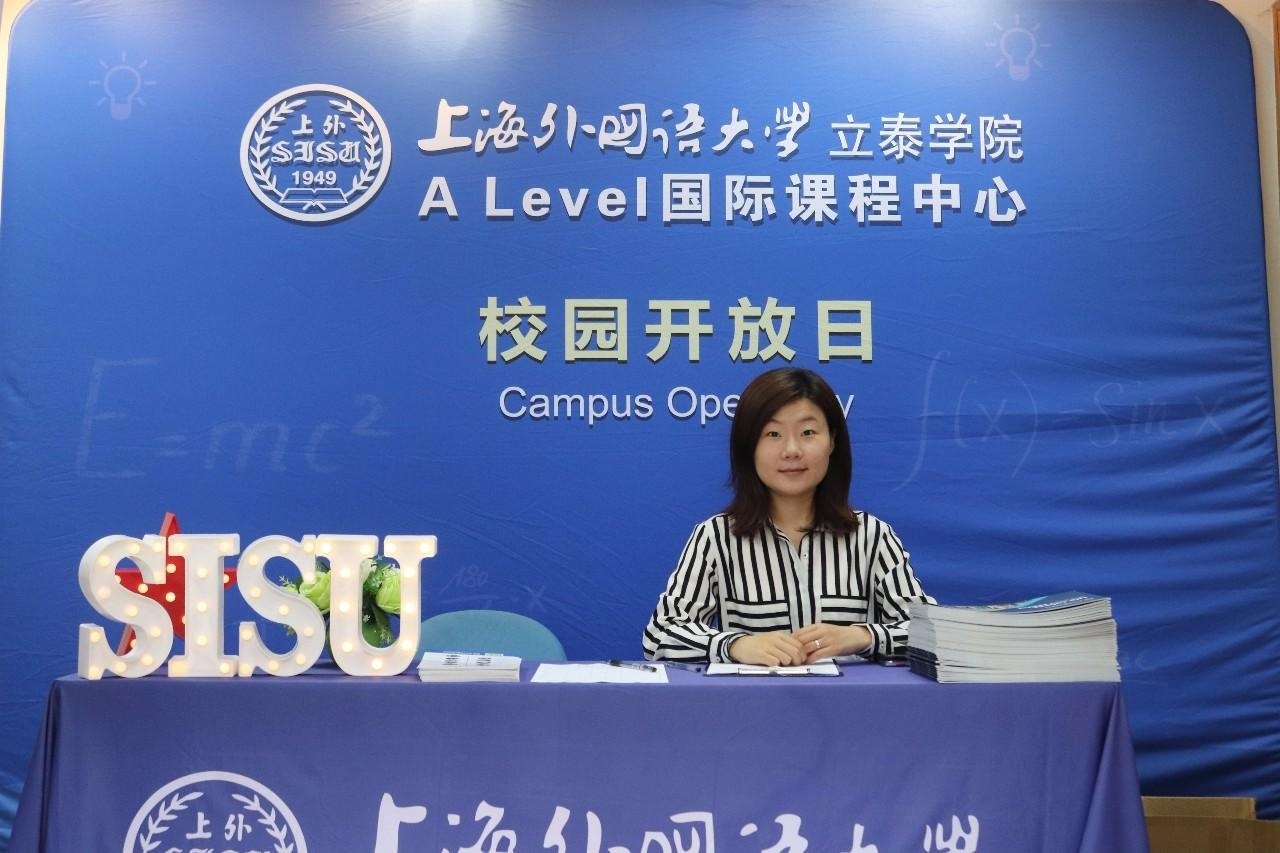 上外立泰A Level5月12日校园开放日.jpg