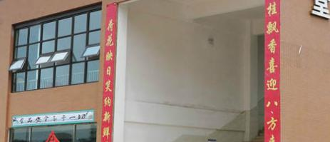 资阳汽车科技职业学校