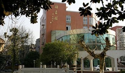 南京师范大学附属中学IB国际文凭班
