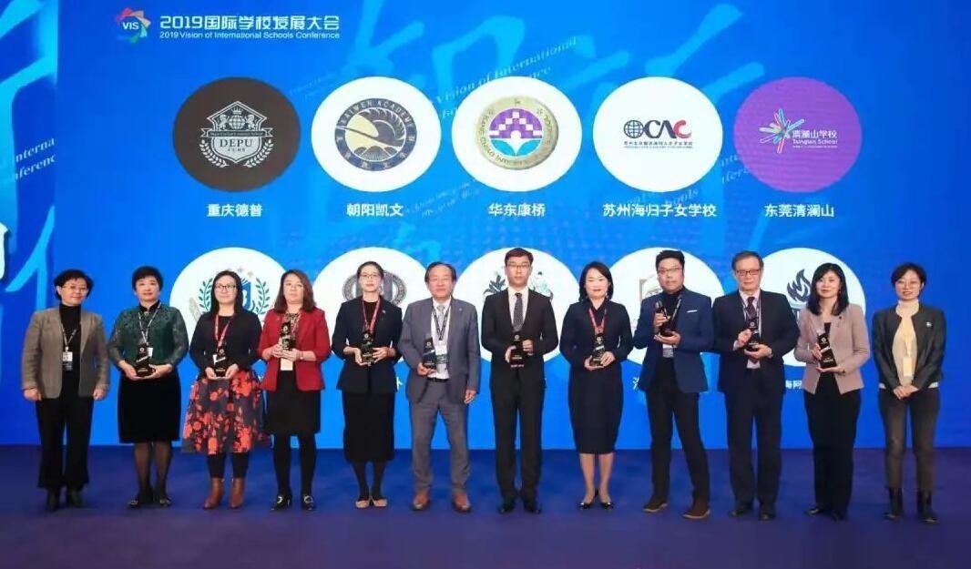 上海阿德科特学校喜获新锐国际学校大奖.jpg