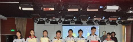 西安四十八中学网站