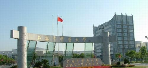上海市医药学校