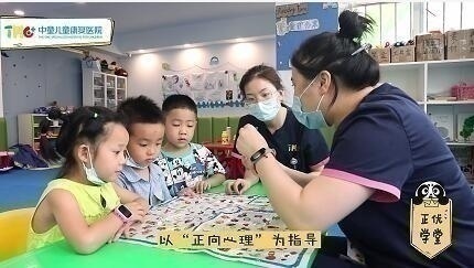 内江自闭症机构