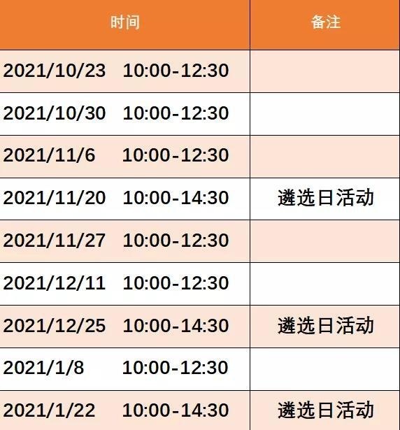 美华学校开放日.jpg