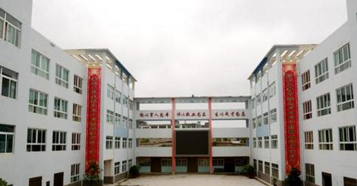 重庆船舶工业技工学校