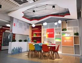 福州中和新国学