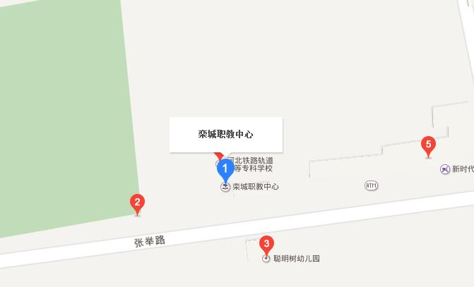 栾城职业技术教育中心地址在哪里