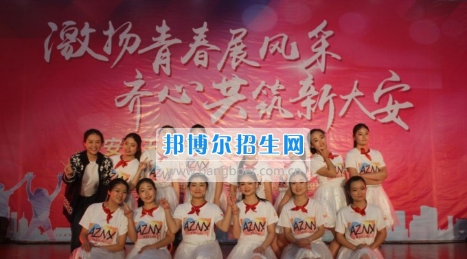 自贡旅游职业高级中学