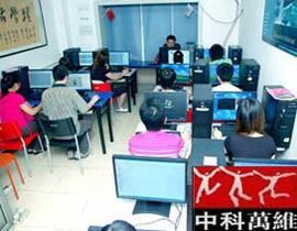 天津中科万维教育