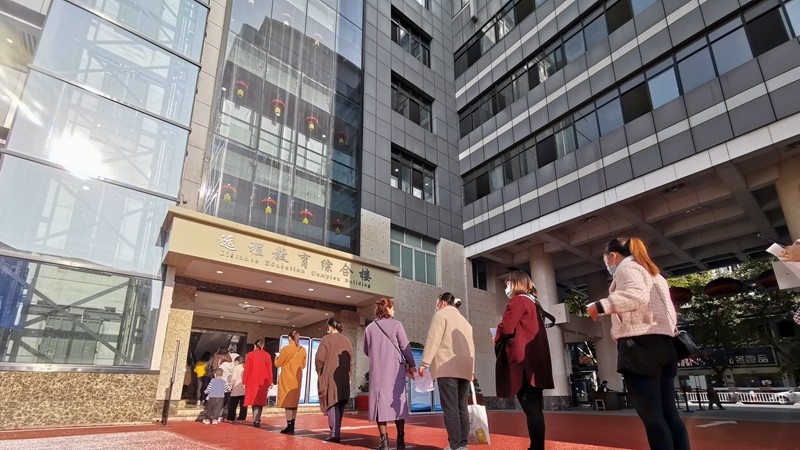四川省南充广播电视大学