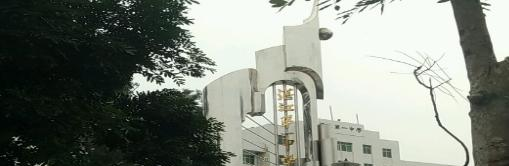 湛江中学2023年招生录取分数线 