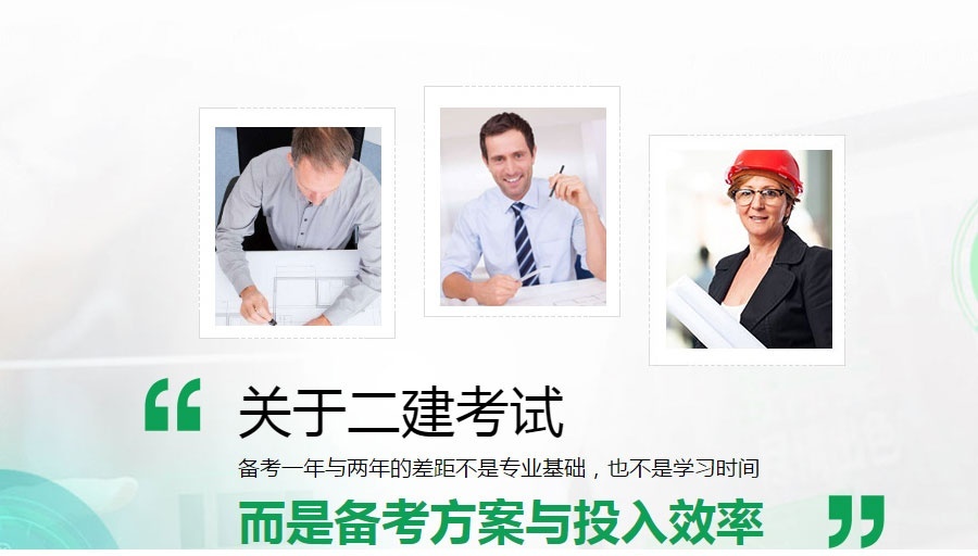 四种高效备考方法