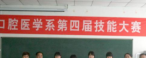 石家庄现代医学中等专业学校