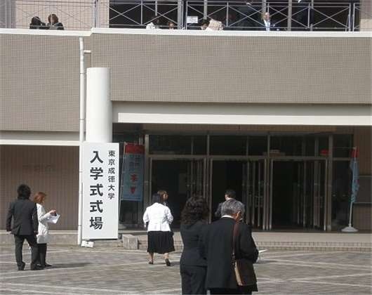 东京成德大学