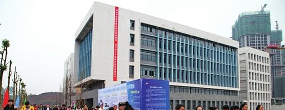 重庆合川职业教育中心2020年报名条件、招生要求、招生对象