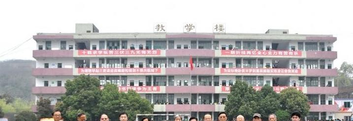 简阳市石桥中学