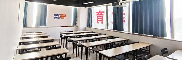 学校简介