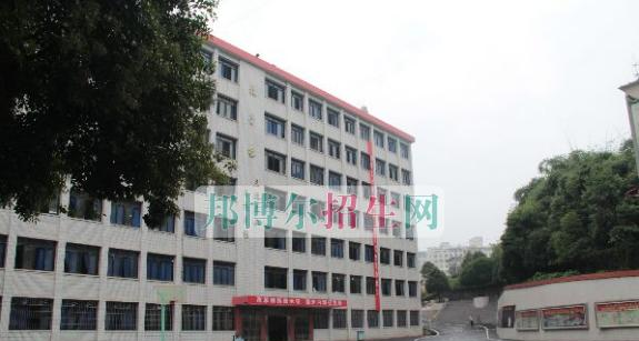 贵州省电子信息高级技工学校