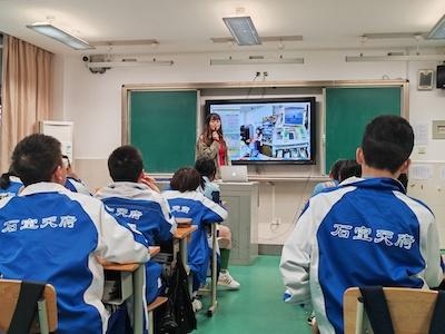 成都石室天府中学国际部