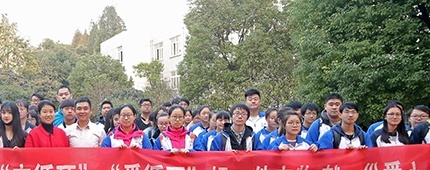 南京化工技师学院